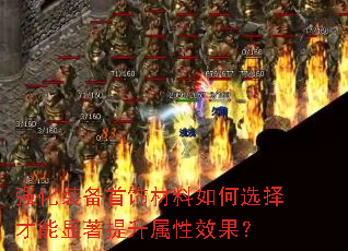 ǿװβѡЧ