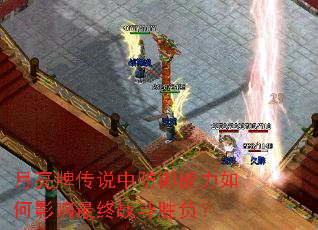 ƴ˵зӰսʤ