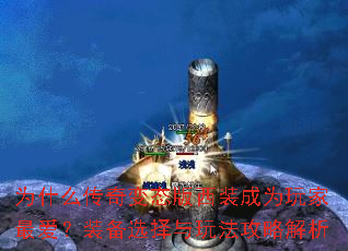 Ϊʲô̬װΪװѡ淨Խ