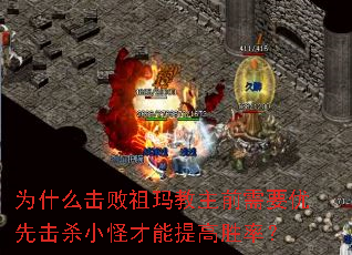 ΪʲôǰҪȻɱСֲʤʣ