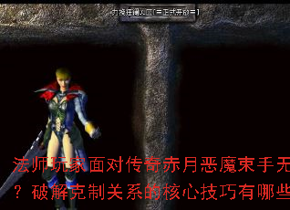 ʦԴ¶ħ޲ߣƽƹϵĺļЩ