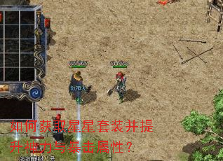 ��λ�ȡ������װ�����������뱩�����ԣ�