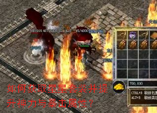 ��λ�ȡ������װ�����������뱩�����ԣ�