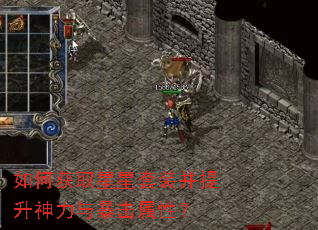 ��λ�ȡ������װ�����������뱩�����ԣ�