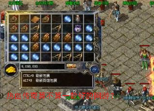 热血传奇算不算一款好的网游? 热血传奇算不算一款好的网游?