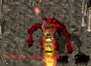 寒舞传奇八大禁地如何通关? 寒舞传奇八大禁地如何通关?