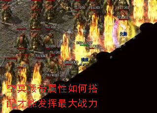 空冥腰带属性如何搭配才能发挥最大战力 空冥腰带属性如何搭配才能发挥最大战力