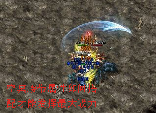 空冥腰带属性如何搭配才能发挥最大战力 空冥腰带属性如何搭配才能发挥最大战力