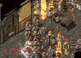 道士如何快速升级? 道士如何快速升级?