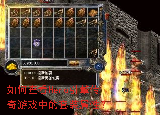 β鿴Hero洫Ϸеװԣ