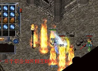 三个职业如何相互制约? 三个职业如何相互制约?