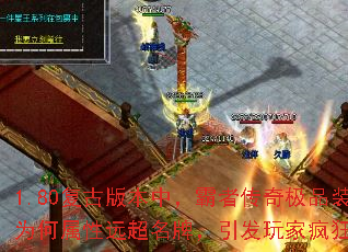 1.80Ű汾Уߴ漫ƷװΪԶƣҷ᣿