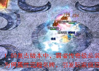 1.80Ű汾Уߴ漫ƷװΪԶƣҷ᣿