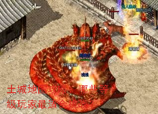 土城地图攻略:哪些等级玩家最适合挑战? 土城地图攻略:哪些等级玩家最适合挑战?