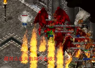 藏剑山庄火鸟如何击败? 藏剑山庄火鸟如何击败?