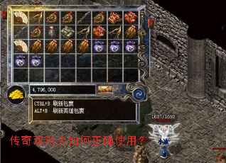 传奇双烈火如何正确使用? 传奇双烈火如何正确使用?