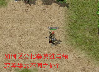 ���������ļӢ������ȡӢ�۵Ĳ�֮ͬ����