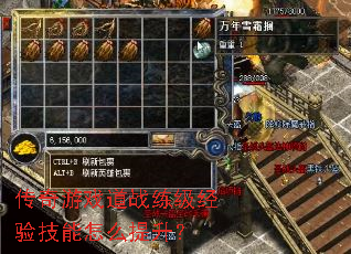 ������Ϸ��ս�������鼼����ô������