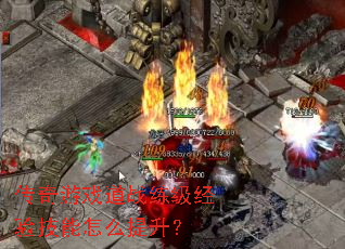 ������Ϸ��ս�������鼼����ô������