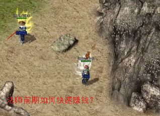 ��ʦǰ����ο���׬Ǯ��