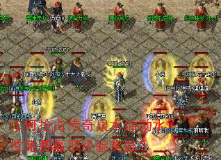 �����ռ����Ȫˮ�ˮλ���Ӯȡ���齱����