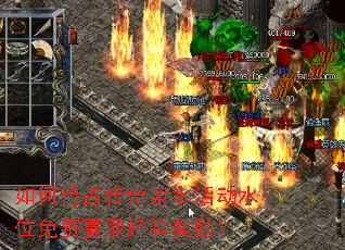 �����ռ����Ȫˮ�ˮλ���Ӯȡ���齱����