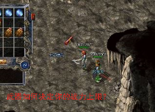 武器如何决定你的战力上限? 武器如何决定你的战力上限?