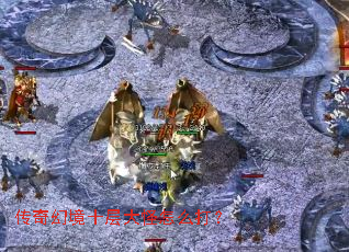 ����þ�ʮ������ô��