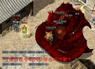 ������Ϸ����λ�ø��ּ��ܣ�