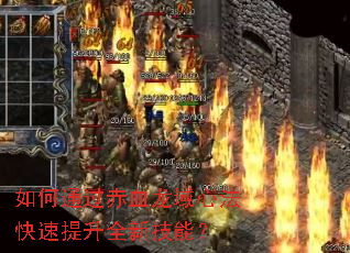 ���ͨ����Ѫ�����ķ���������ȫ�¼��ܣ�