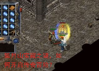 ����ɽ����֮�գ���ο�������ð�գ�