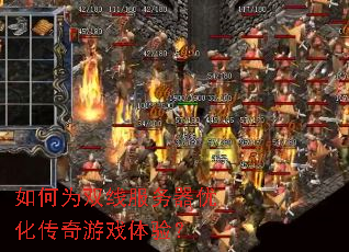 ���Ϊ˫�߷������Ż�������Ϸ���飿