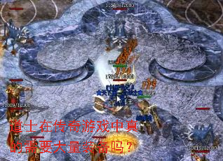 ��ʿ�ڴ�����Ϸ�������Ҫ����װ����