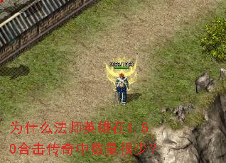 Ϊʲô��ʦӢ����1.80�ϻ��������������٣�