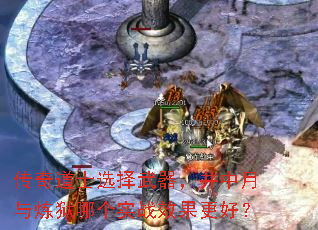 �����ʿѡ���������������������ĸ�ʵսЧ�����ã�