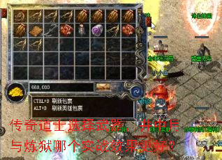 �����ʿѡ���������������������ĸ�ʵսЧ�����ã�