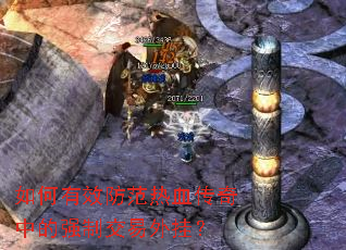 �����Ч������Ѫ�����е�ǿ�ƽ�����ң�