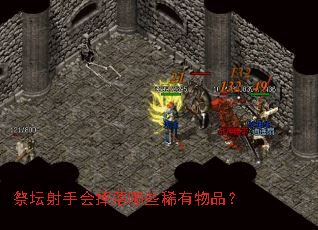 ��̳���ֻ������Щϡ����Ʒ��