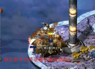 ��̳���ֻ������Щϡ����Ʒ��