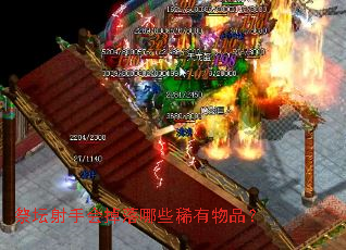 ��̳���ֻ������Щϡ����Ʒ��