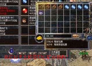 ��̳���ֻ������Щϡ����Ʒ��