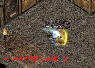 �洫����Ϸ��Ҫע����Щ���⣿