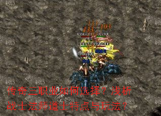 ������ְҵ���ѡ��ǳ��սʿ��ʦ��ʿ�ص����淨��