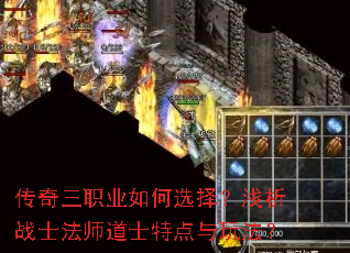 ������ְҵ���ѡ��ǳ��սʿ��ʦ��ʿ�ص����淨��