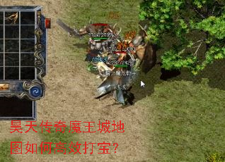 ��촫��ħ���ǵ�ͼ��θ�Ч�򱦣�