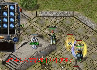 ��λ��ܴ���˽���е�ţħ����