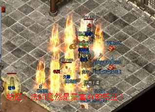 ���᣿��ʦ��Ȼ����е�ְҵ��