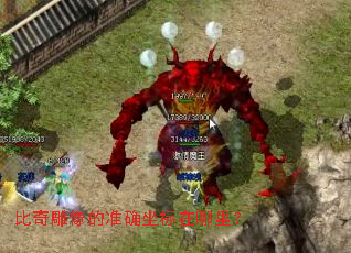 比奇雕像的准确坐标在哪里? 比奇雕像的准确坐标在哪里?