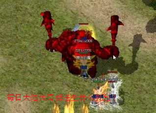 每日大陆传奇都送些什么礼包? 每日大陆传奇都送些什么礼包?