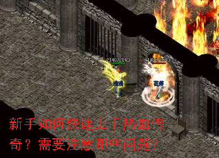 ������ο���������Ѫ���棿��Ҫע����Щ���⣿